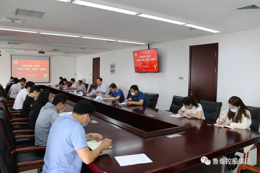 1591146710823628.jpg 微信图片_20200603091052.jpg