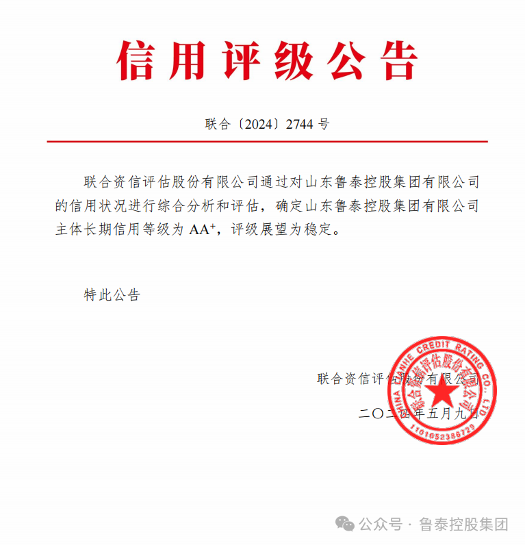 1715909077308537.png 微信图片_20240517092345.png