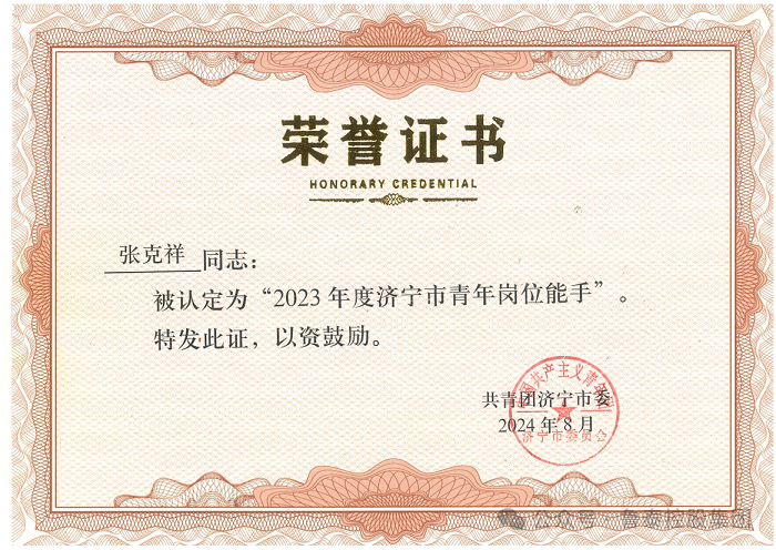 1727318571915716.png 微信图片_20240926104222.png